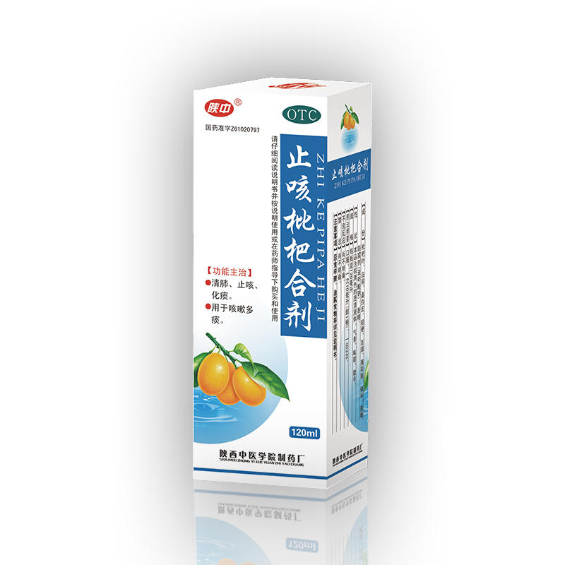 止咳枇杷合剂